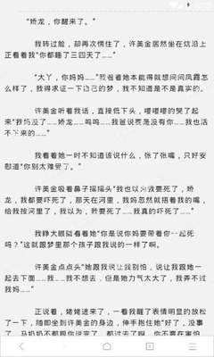 出入境菲律宾时被海关扣住是什么原因呢